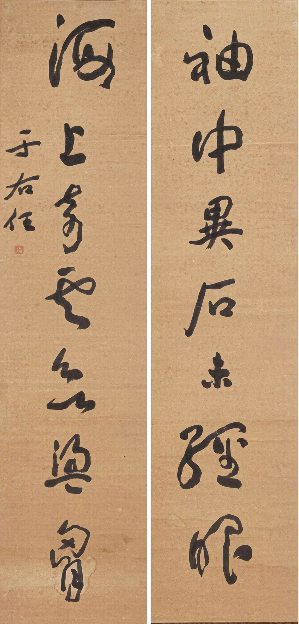 a于右任-5-8（133×34cm×2原轴.jpg