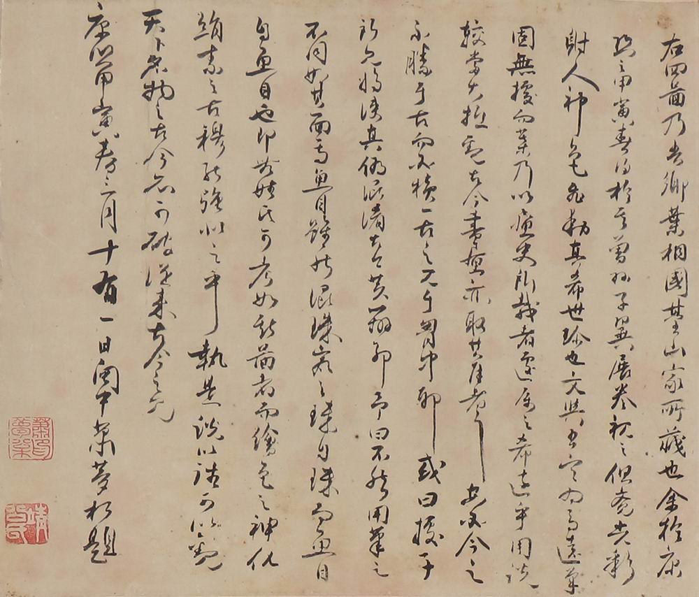 a叶向高-1-8（24-26.镜.jpg