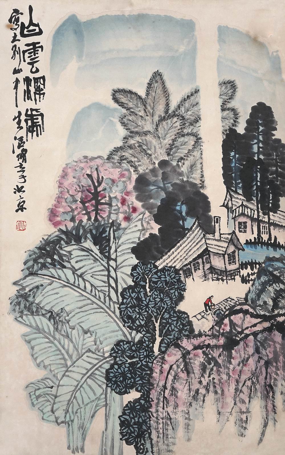 朱修立-1-8（74.5×46.5cm轴.jpg