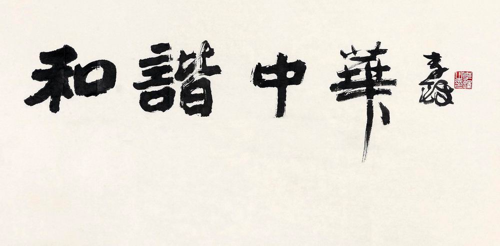 a李铎-2-8（50-99片.jpg