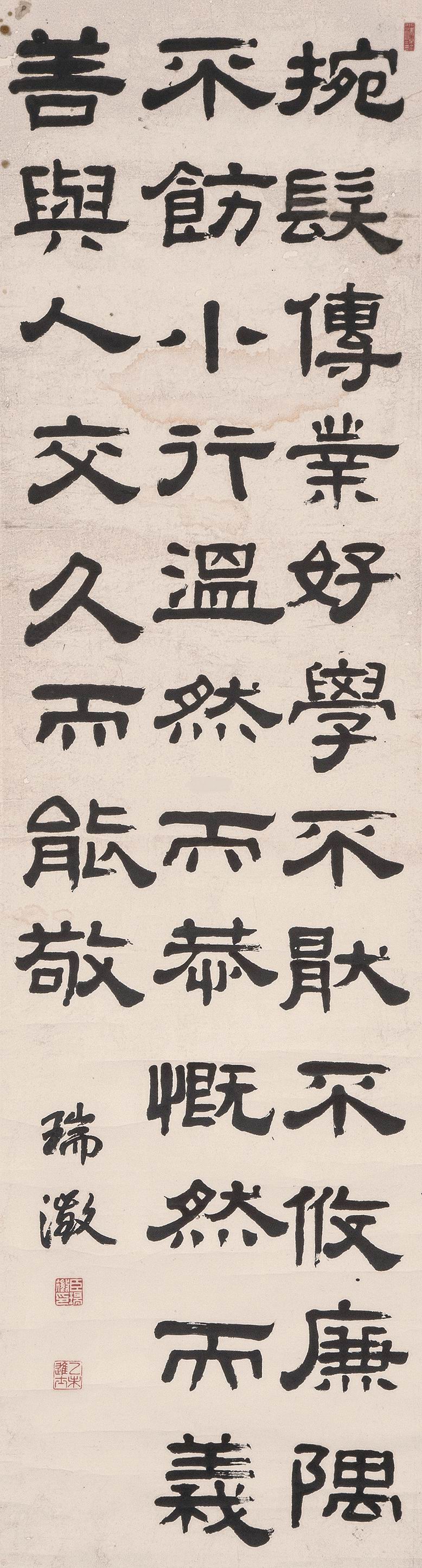 a瑞澄-1-8(146-39轴.jpg