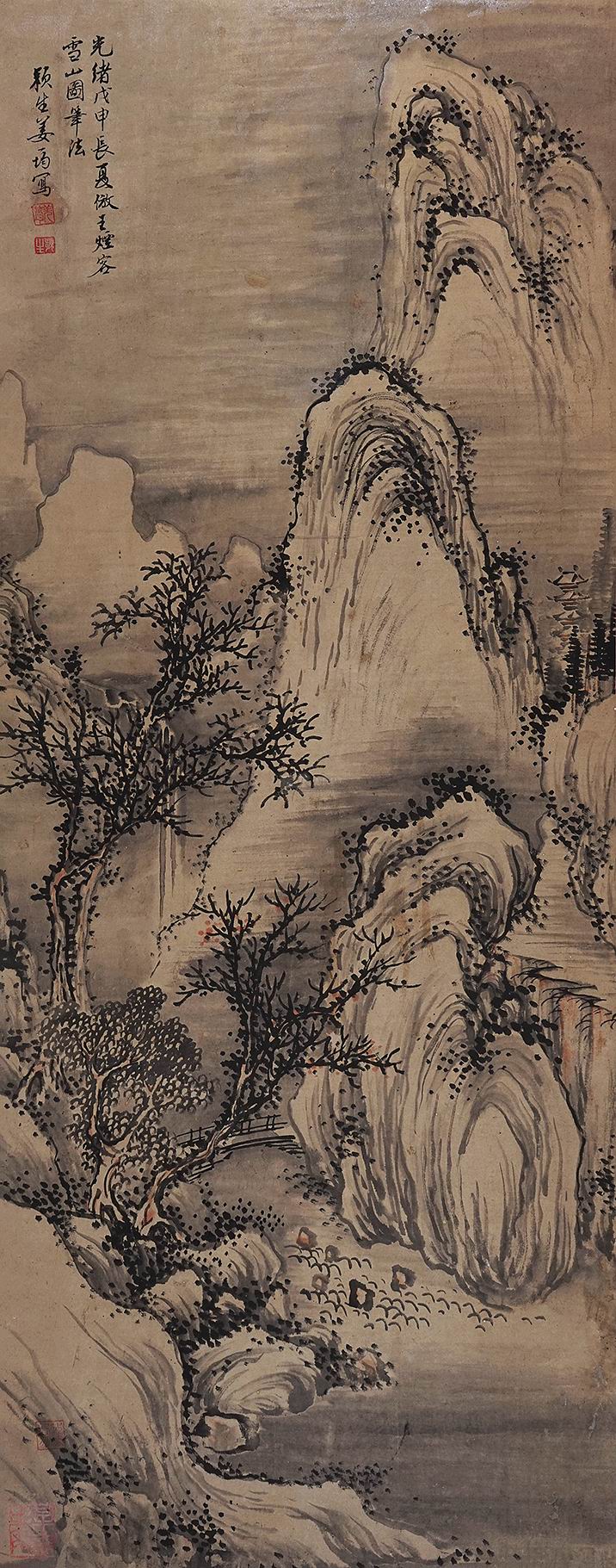 a姜筠-5-8（111×44cm镜.jpg