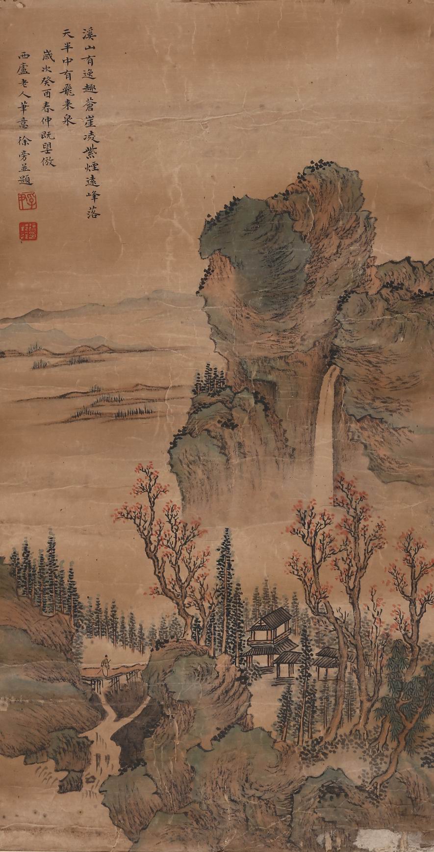 a徐邦达-1-8（65-33原轴.jpg