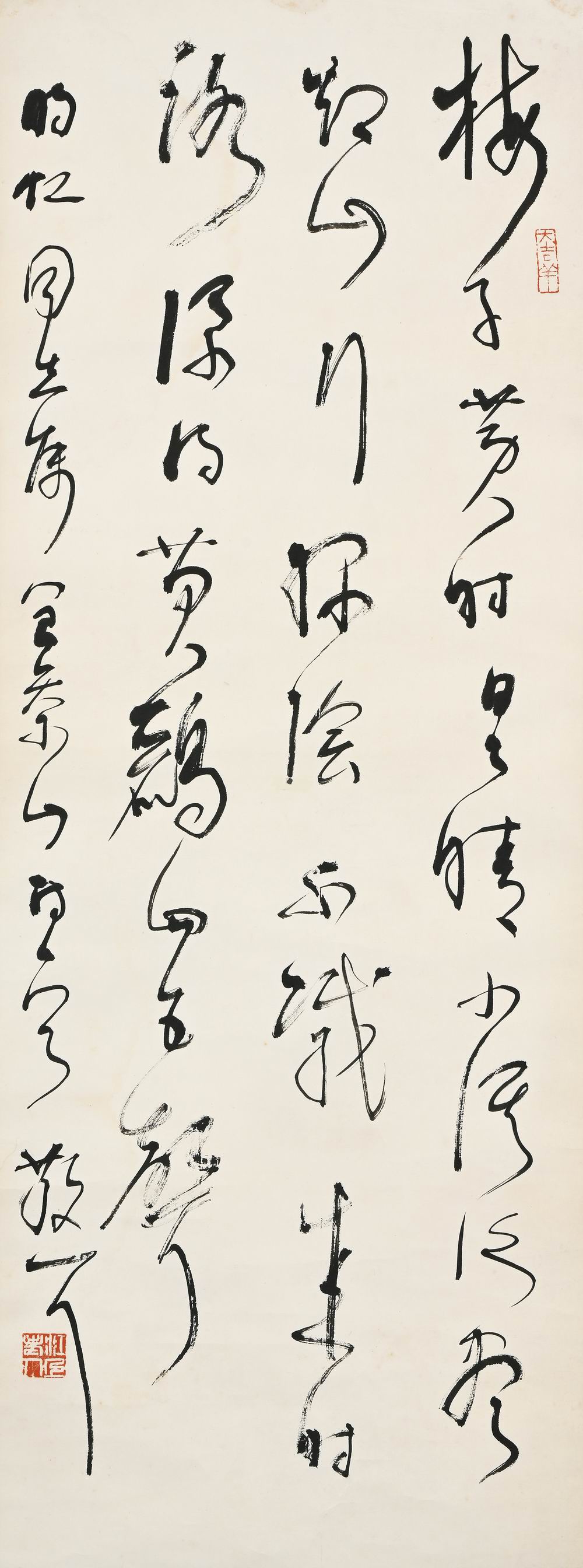 林散之-2-8（96.0×36.0cm镜.jpg