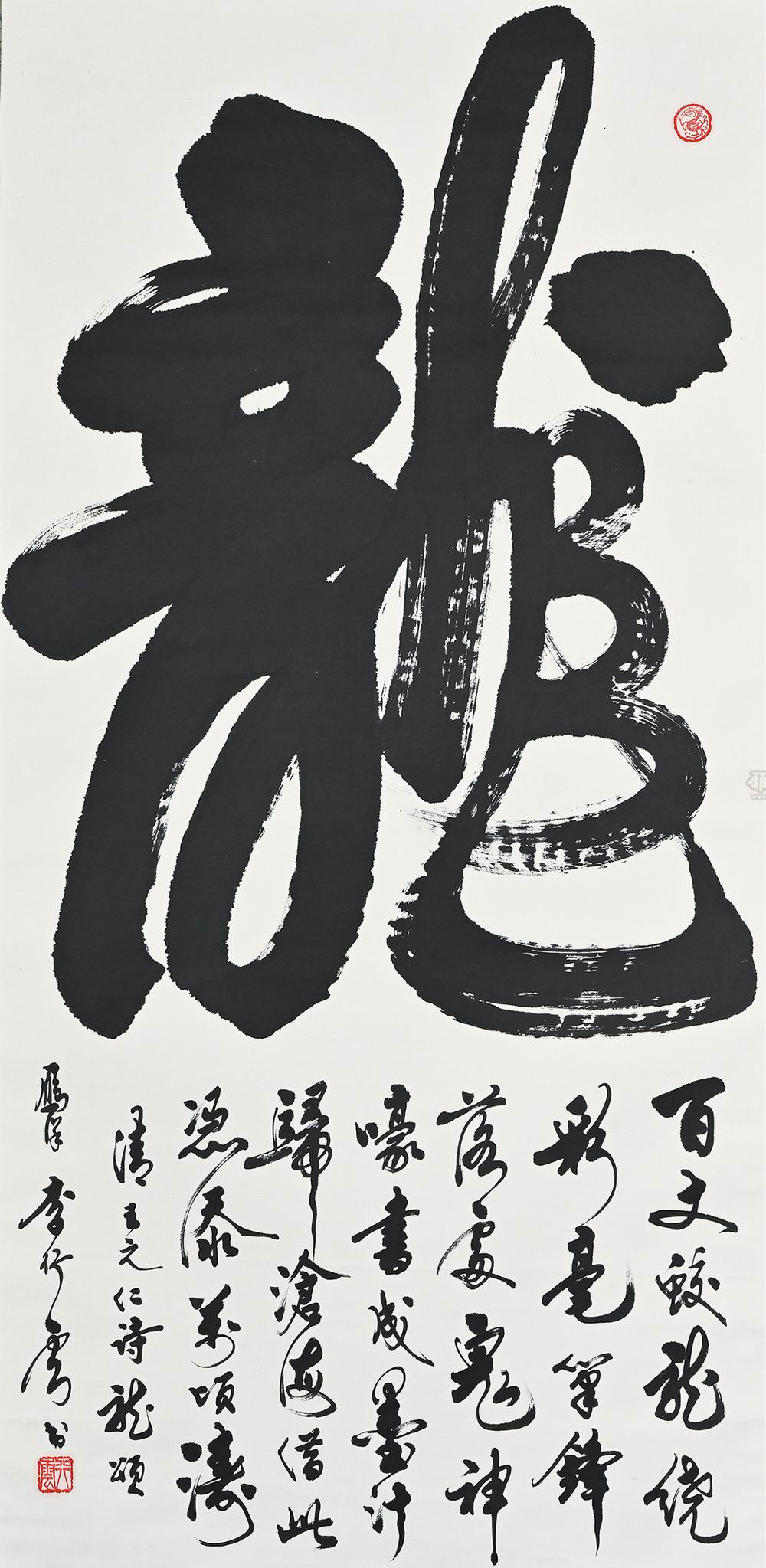 李行雲-1-8（132.3×64.6c原轴.jpg