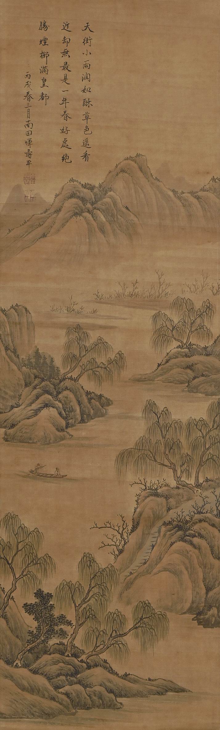 恽寿平-1-8（96.3×29.2cm原轴.jpg