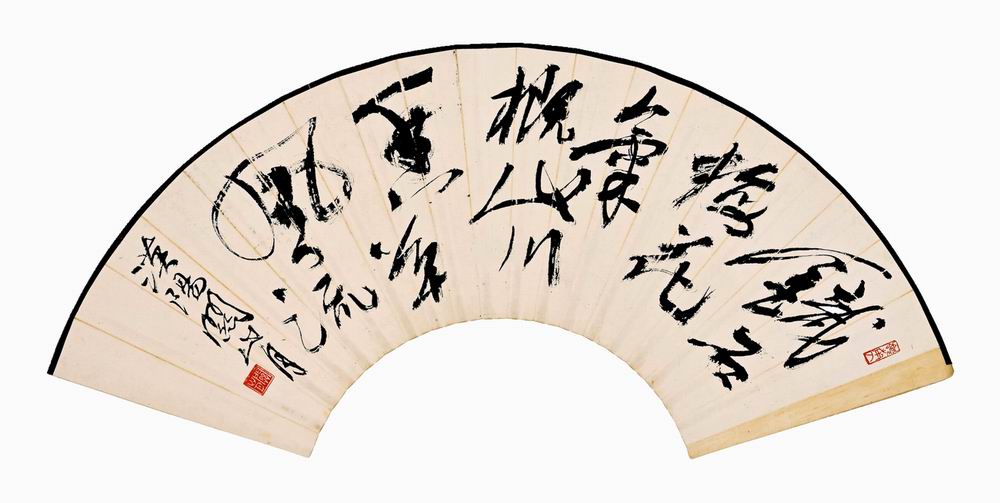 关山月-1-8（17.7×58.0cm镜.jpg