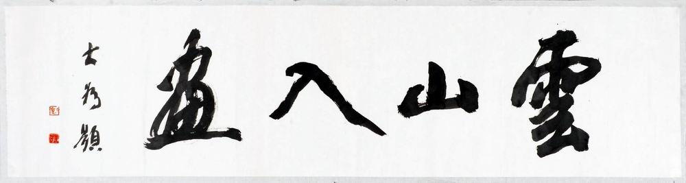 a刘大为-1-8（35-138托.jpg
