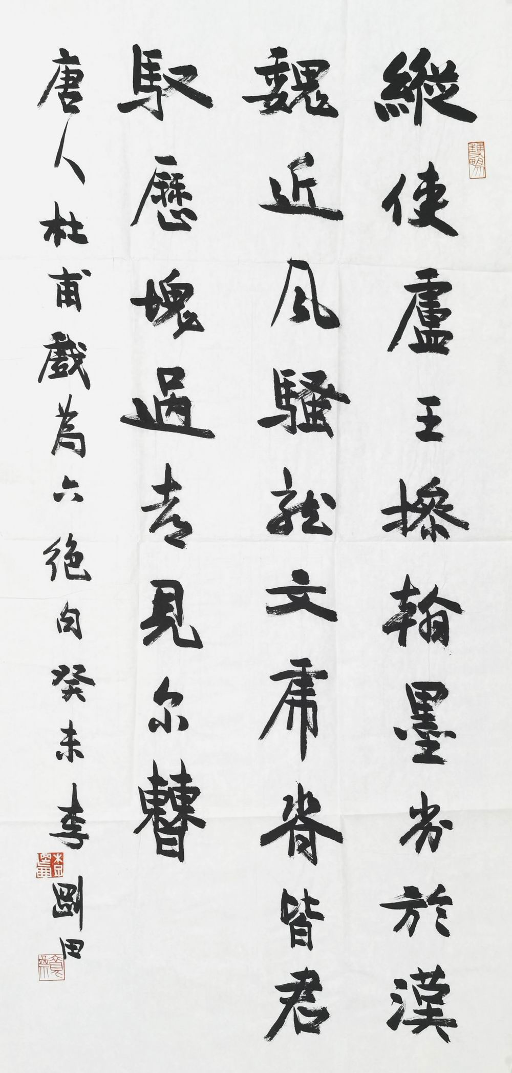 a李刚田-18-8(100-50片（行书 纵使.jpg