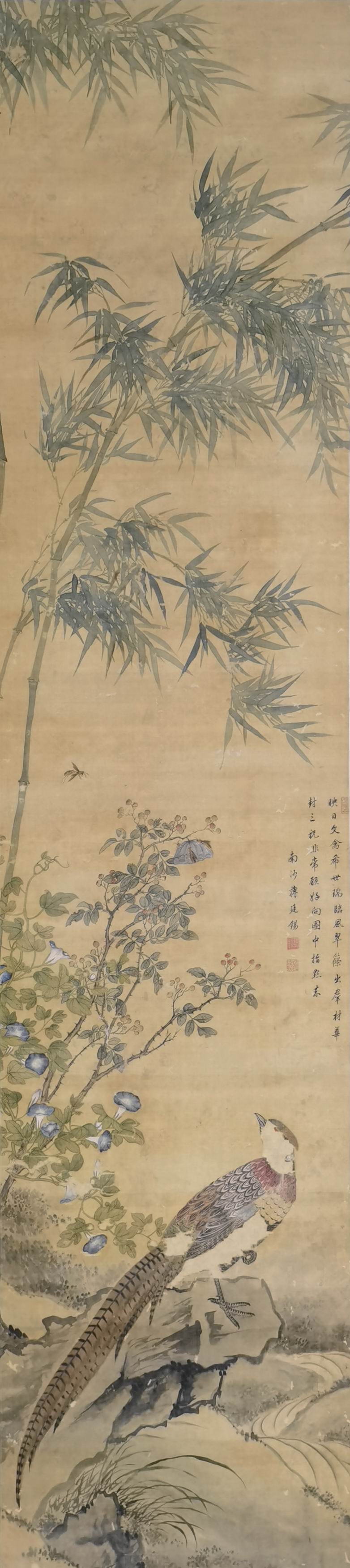 a蒋廷锡-2-8（195.5-45cm原轴.jpg