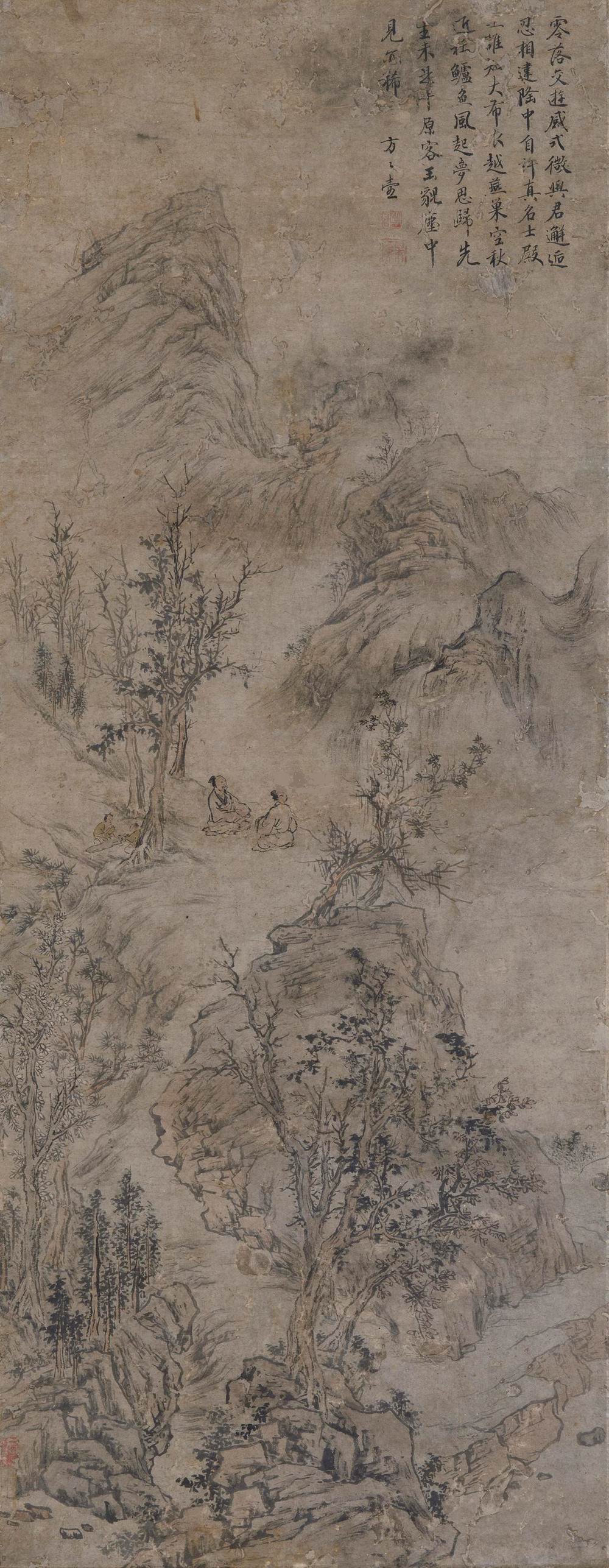 方从义-1-8（85.1×33.5cm原轴.jpg