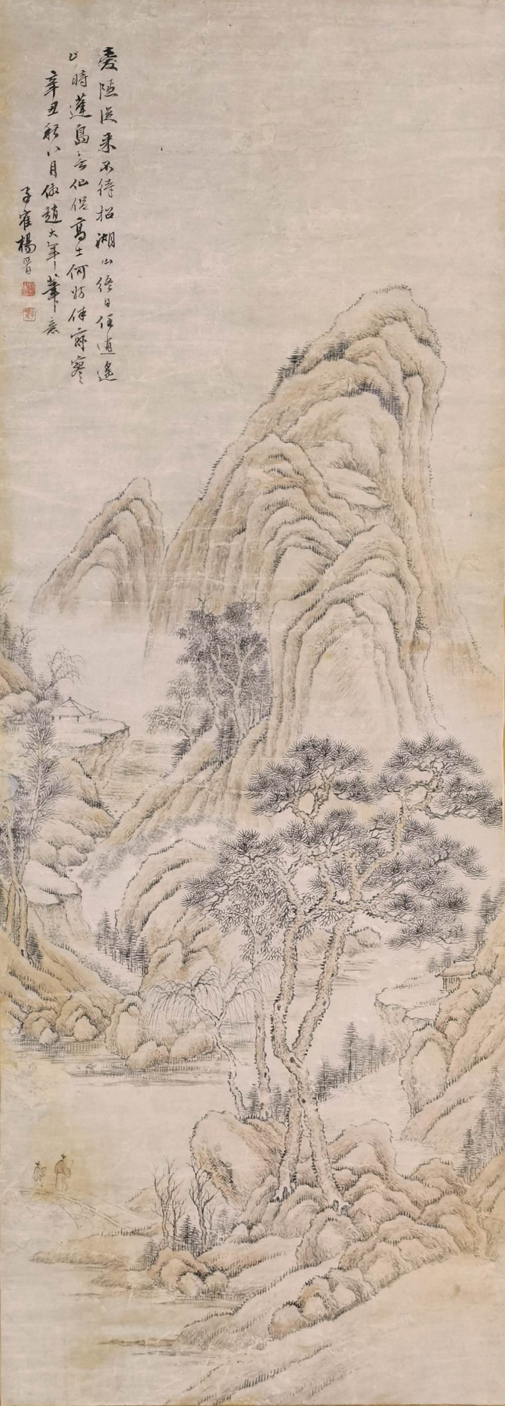a杨晋-1-8（109-40原轴.jpg