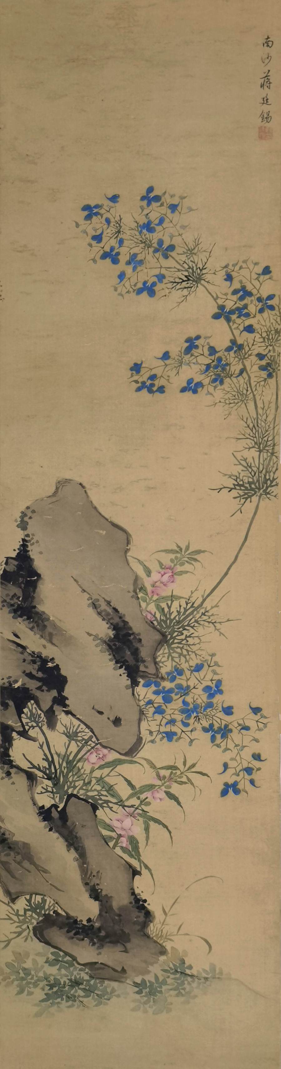 a蒋廷锡-3-8（117.7×31.1cm原绢日轴.jpg