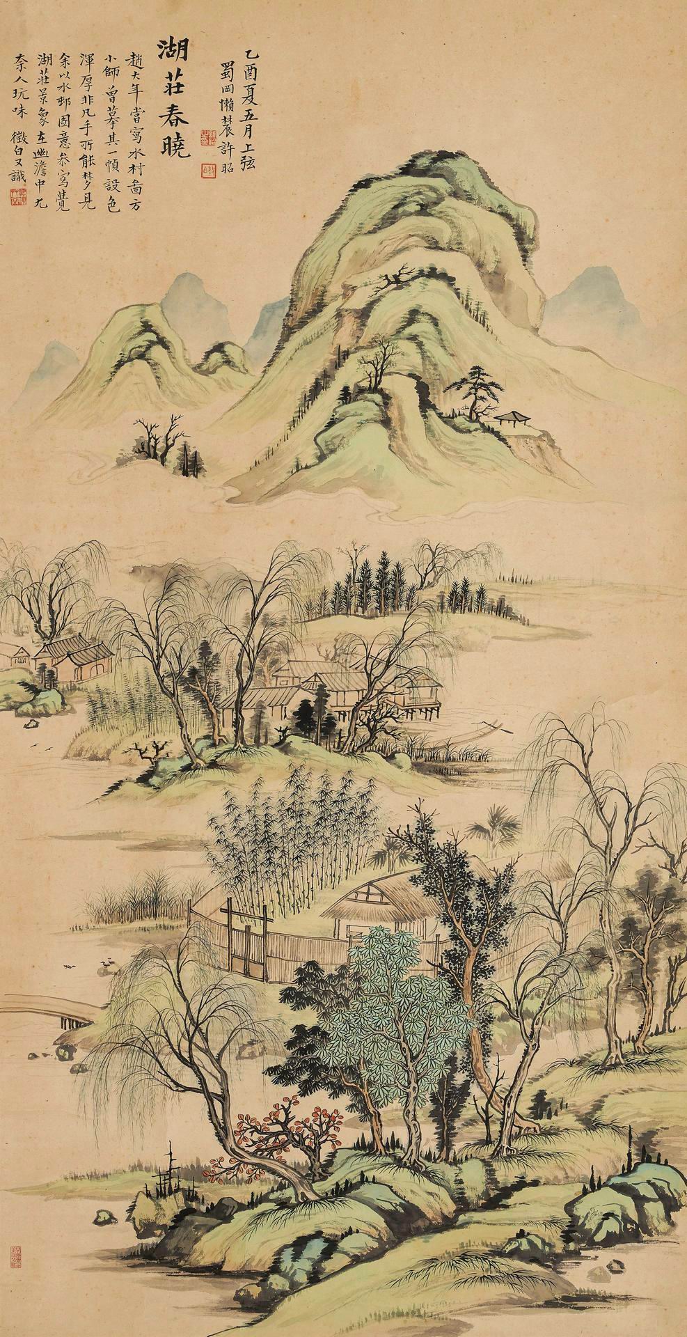 许昭-1-8（131-67原轴.jpg
