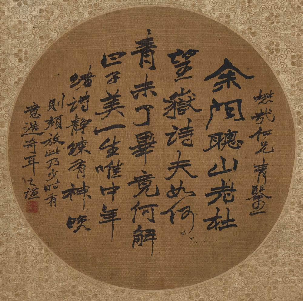 赵之谦-1-8（d25绢镜.jpg