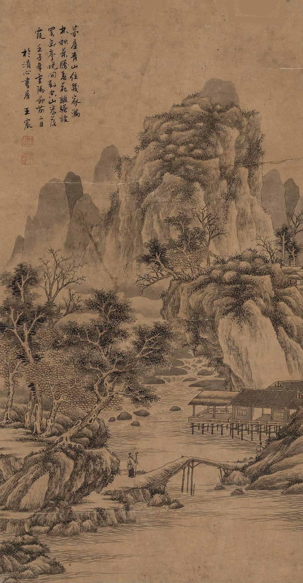 a王宸-2-8（70×36cm轴.jpg
