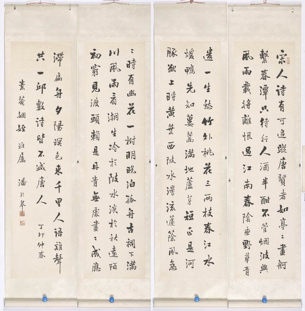 a潘龄皋-3-8-1（132×34轴.jpg