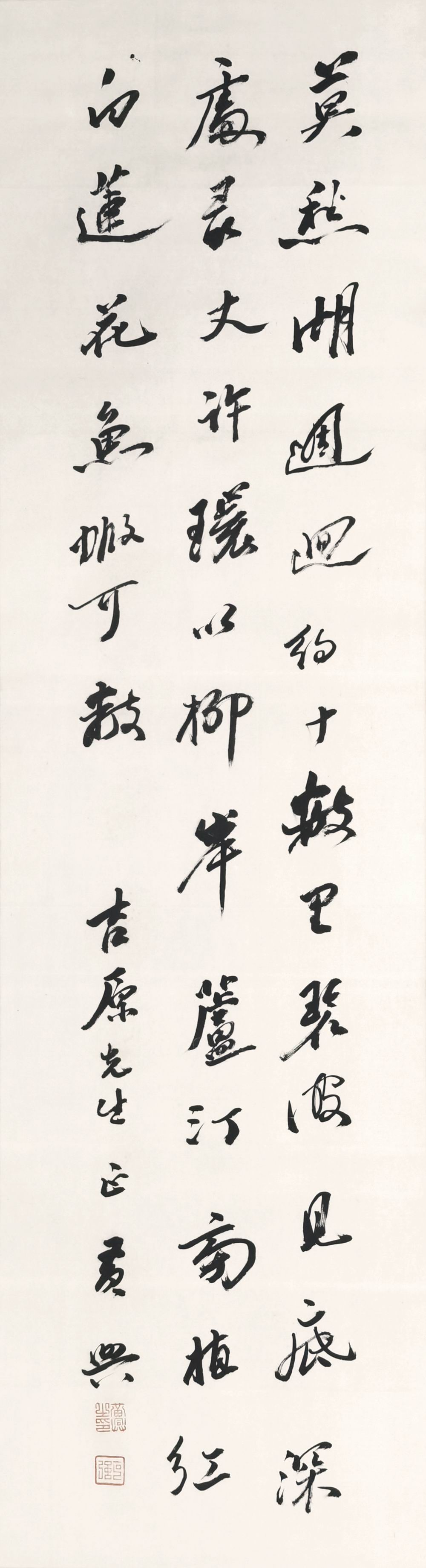 a黄兴-3-8（154×42.5cm原轴木盒.jpg
