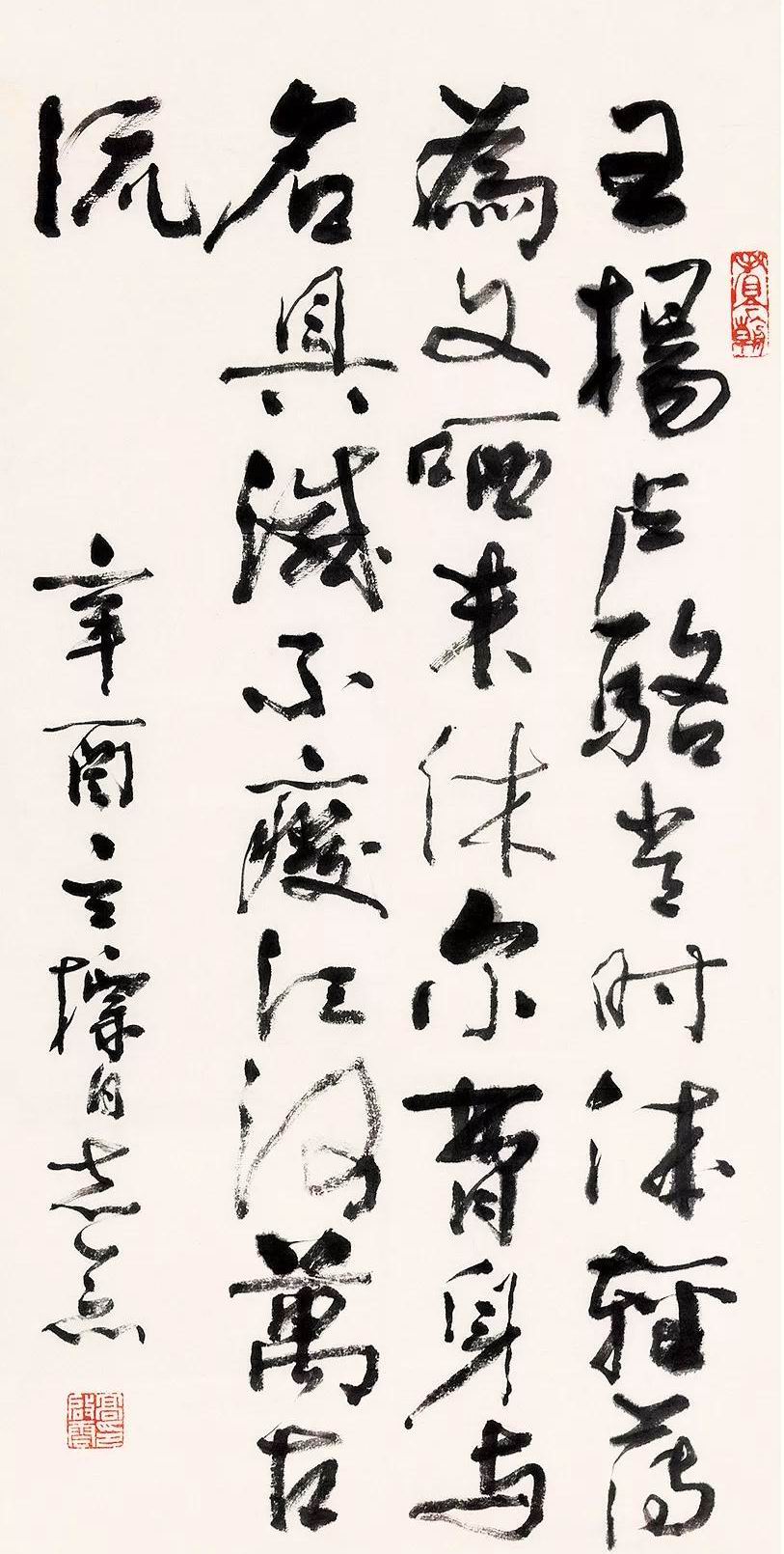 a高启云-4-8（68-34镜.jpg