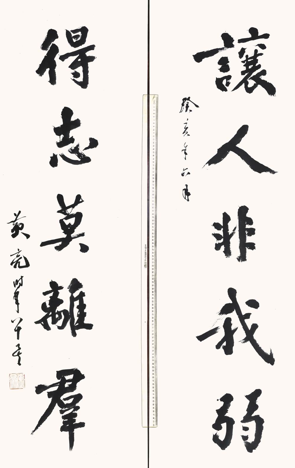 a黄亮-1-8（140-40-2轴.jpg
