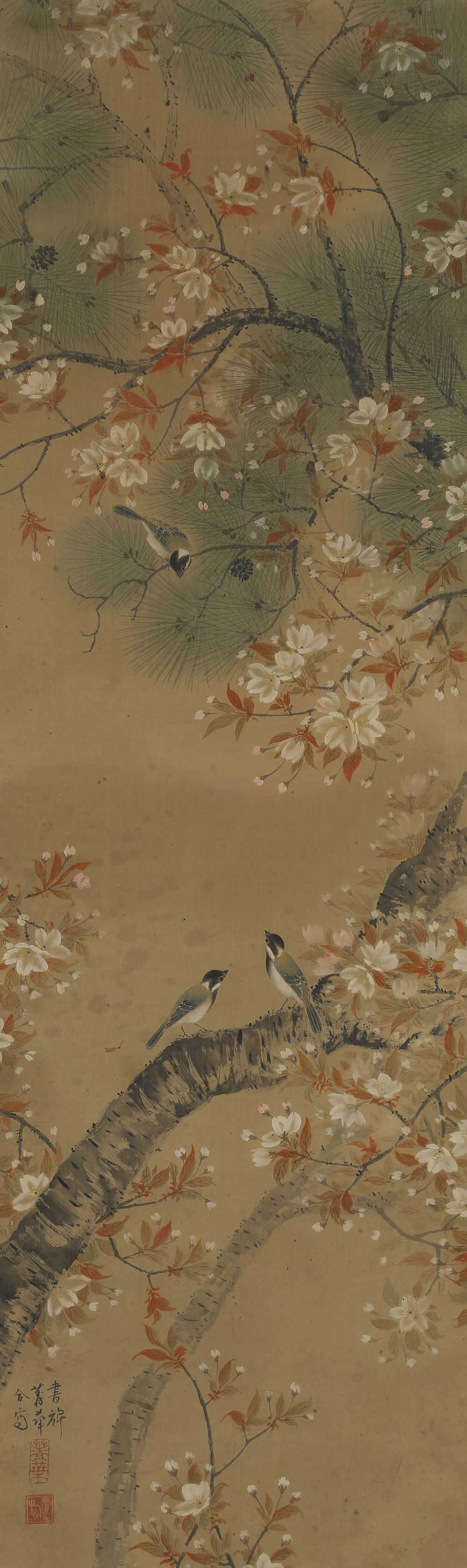 张书旗、菁华女史-1-8（120-36绢轴.jpg