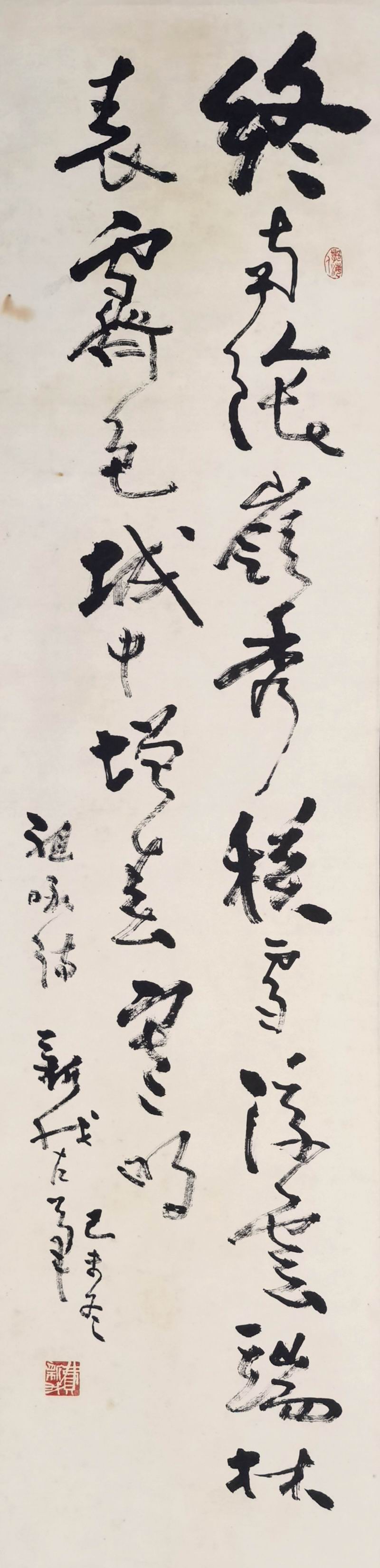 a费新我-8-8（136×34cm旧轴.jpg