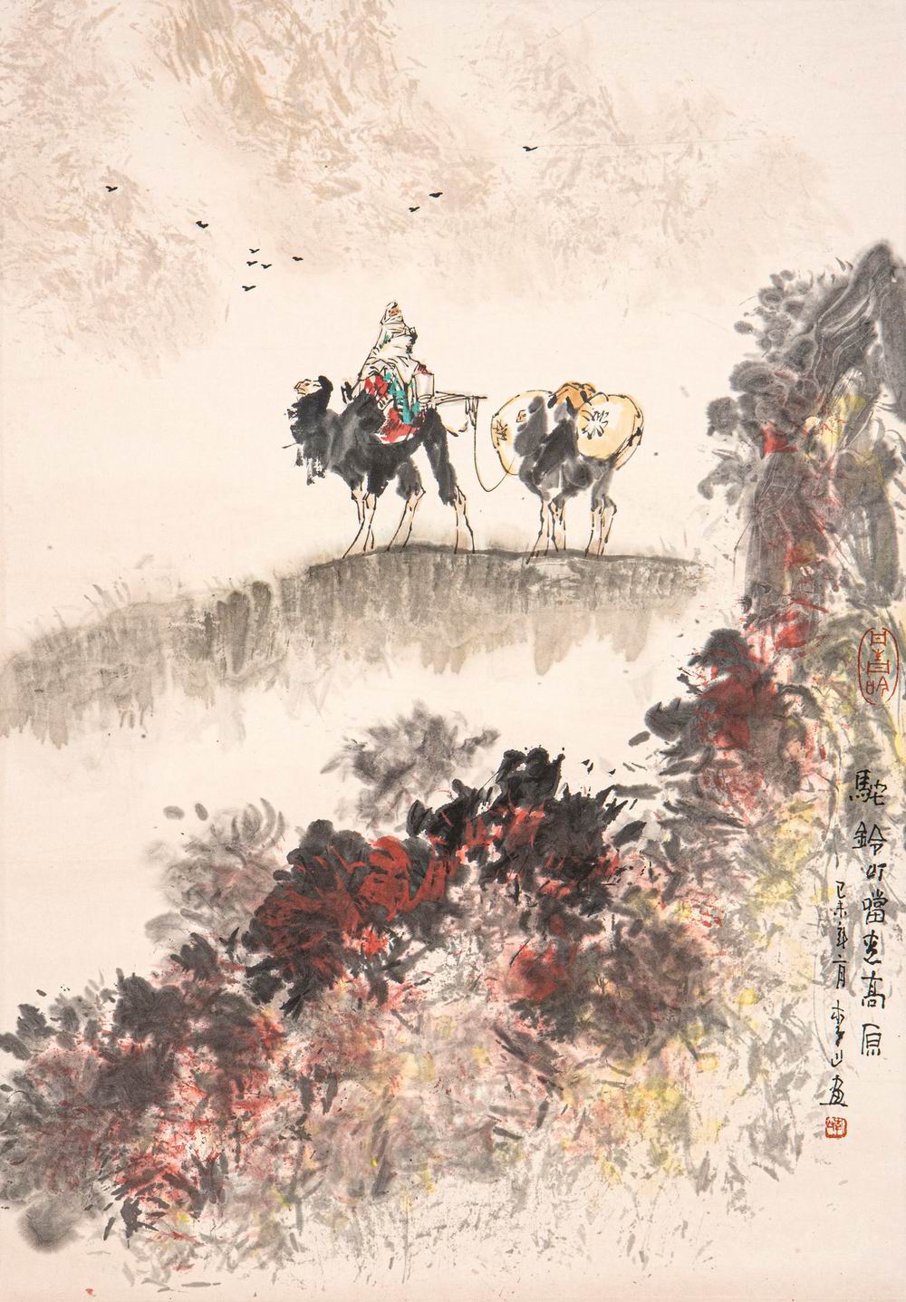 李山-1-8（68x46轴.jpg