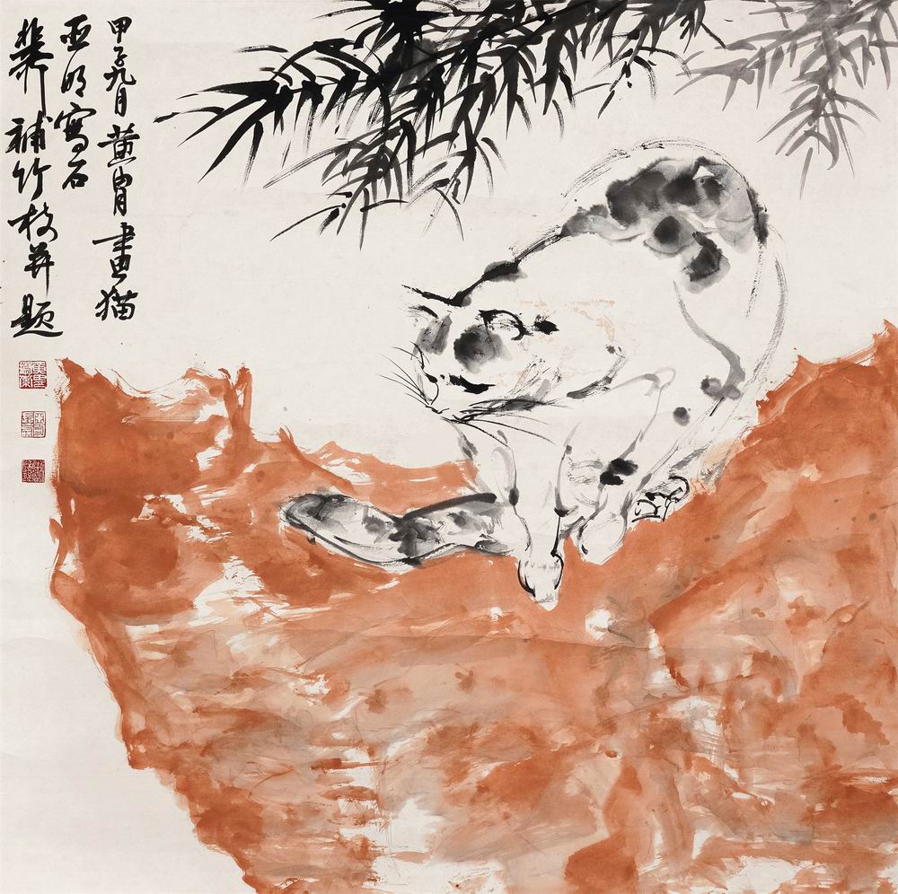 a黄胄.亚明.谢稚柳合作-7-8（69-69镜.jpg