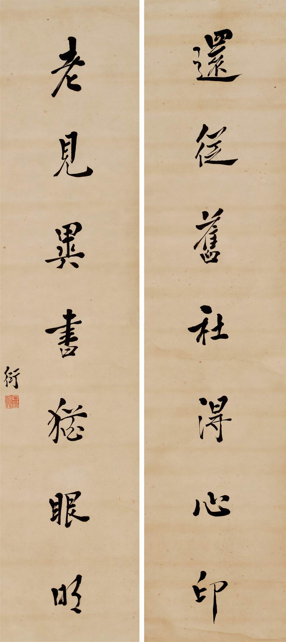 a陈衍-1-8（132×29cm×2轴.jpg