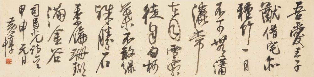 a黄惇-3-8（34-131片.jpg