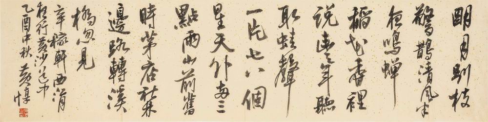 a黄惇-4-8（34-131片.jpg