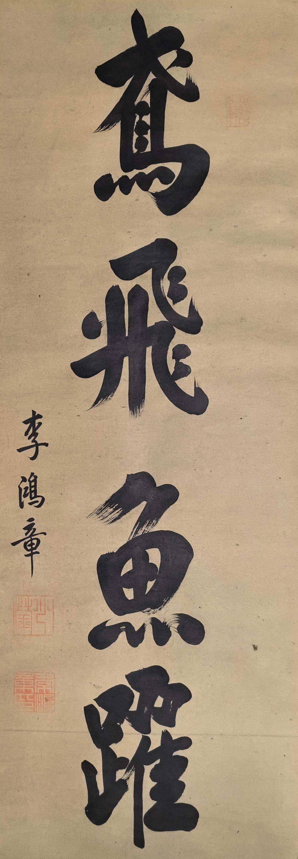 a李鸿章-1-8（125x44原镜.jpg