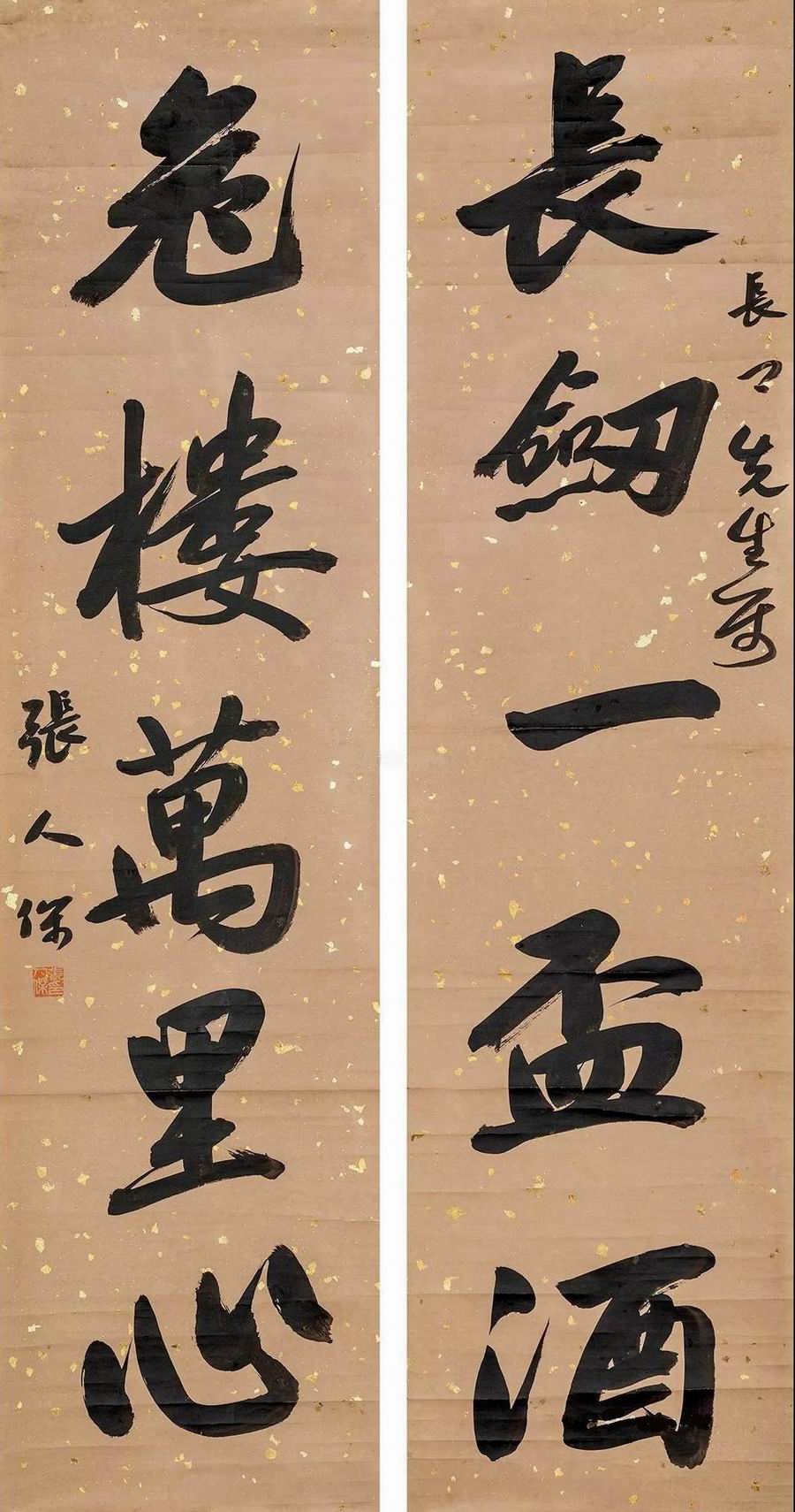 a张人杰-1-8（131×33cm×2托.jpg
