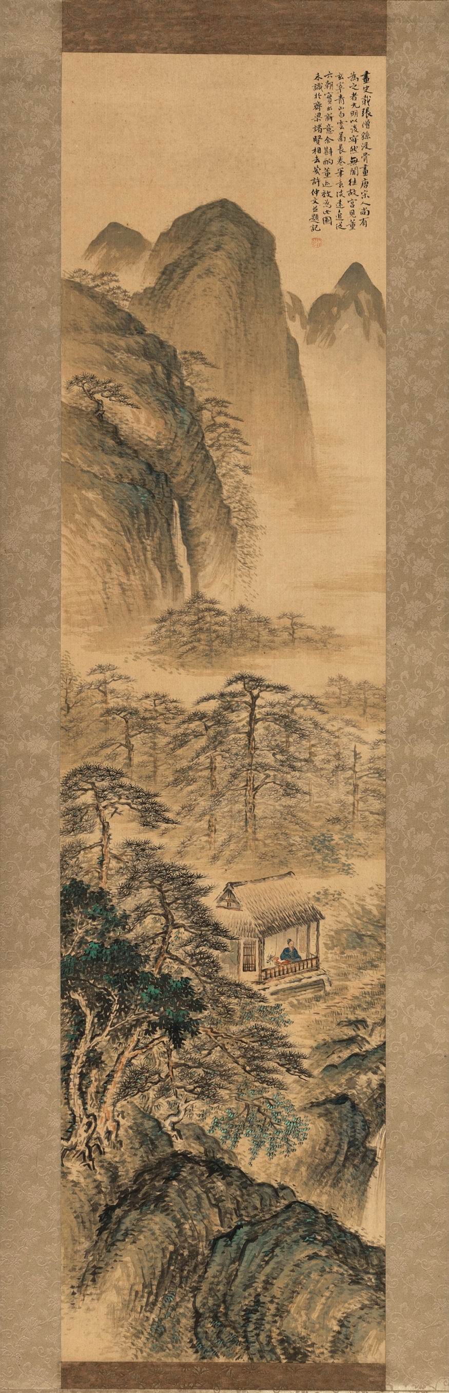 秦仲文-1-8（128×31cm原绢轴.jpg