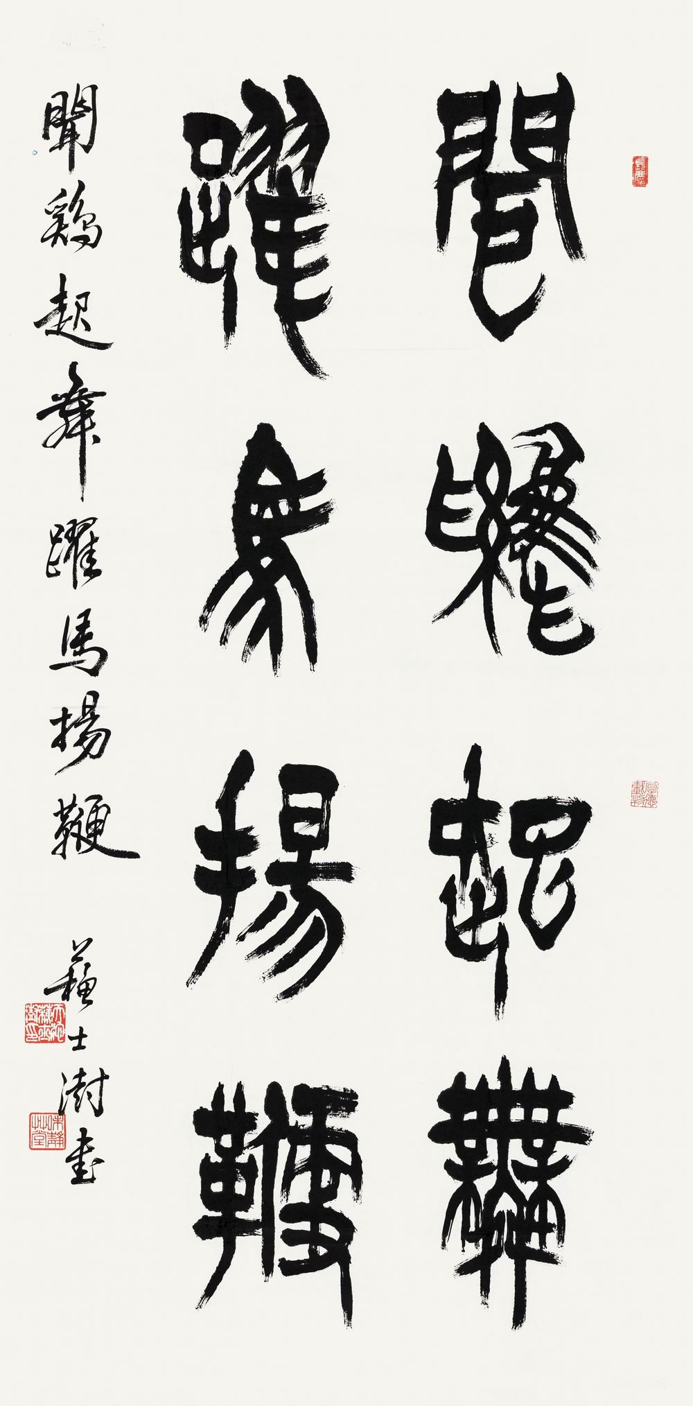 a苏士澍-2-8（136×68cm 镜.jpg