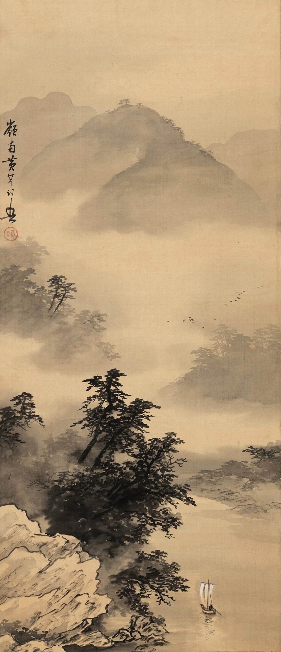 黄幻吾-7-8（97×42cm原日绢轴.jpg