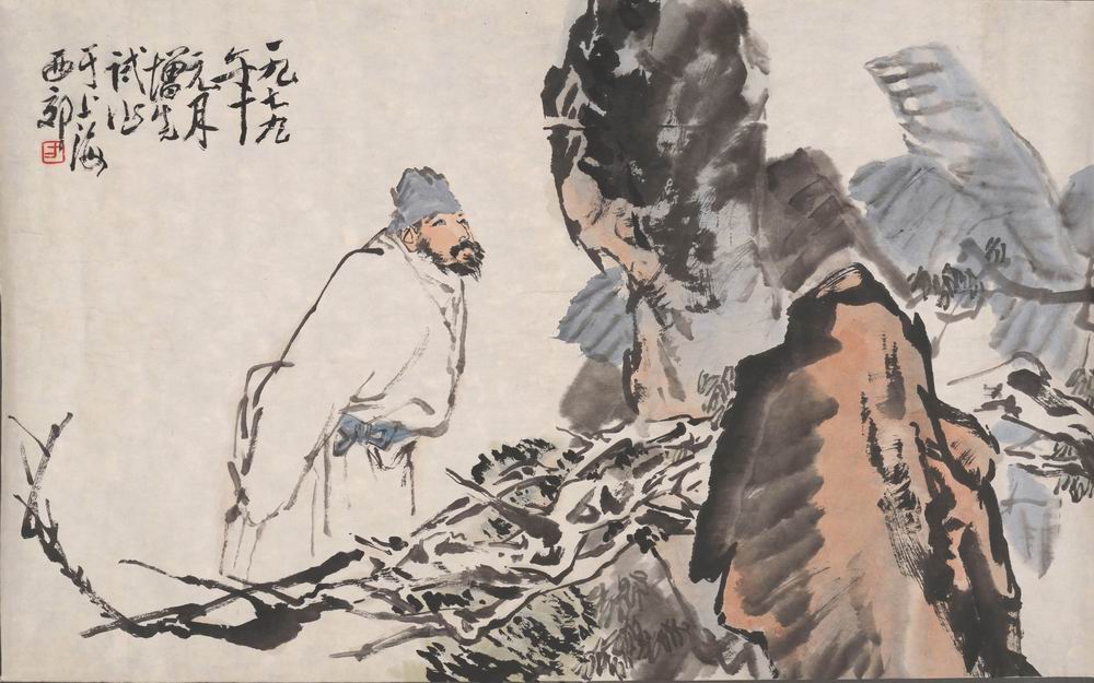 方增先-5-8（59x94cm原镜.jpg