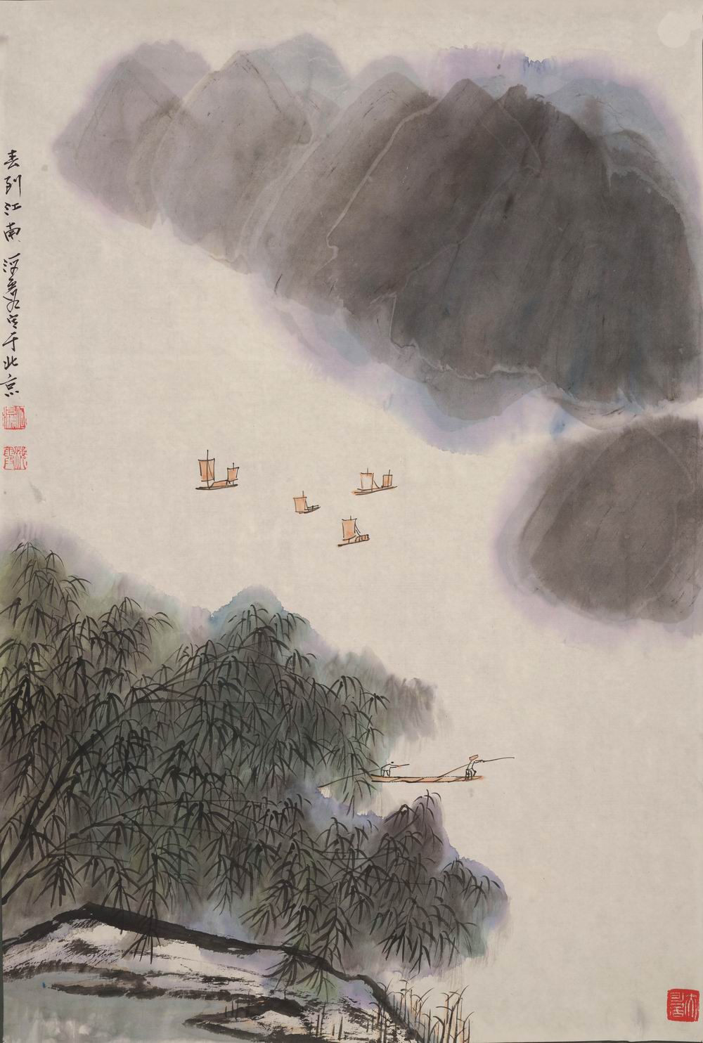 何海霞-5-8（67x45cm原镜.jpg