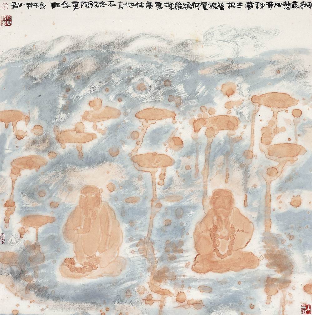 申少君-1-8（64x63轴.jpg
