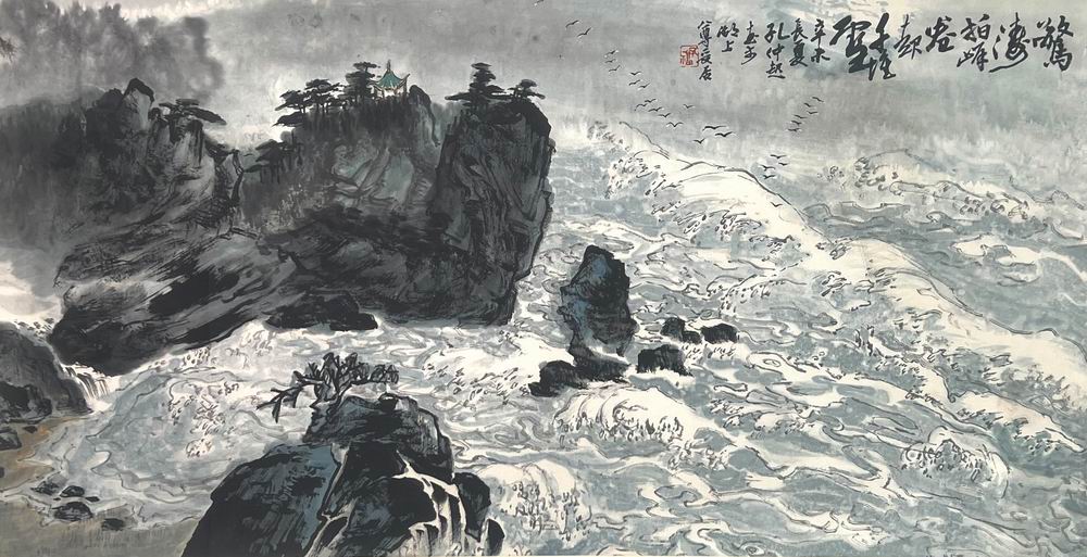 孔仲起-4-8（47×91cm镜.jpg