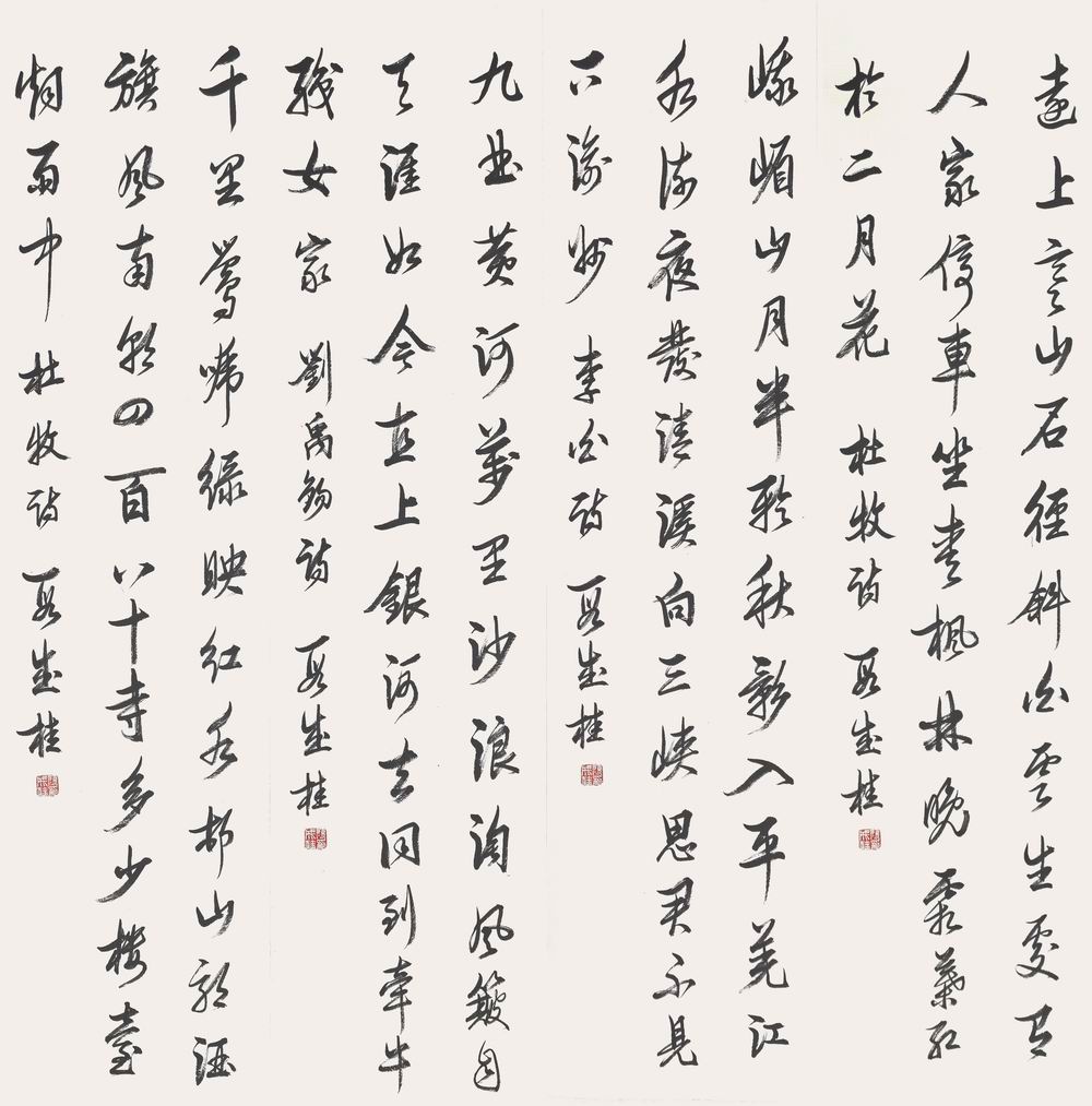 a段成桂-2-8（136-34-4镜.jpg