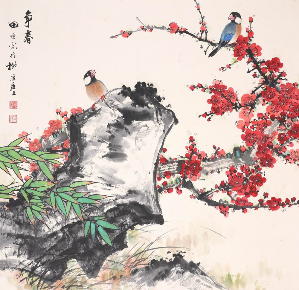田世光-1-8（63x65轴.jpg