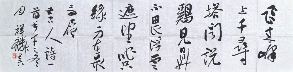 a蔡祥鳞-1-8（34-136片.jpg