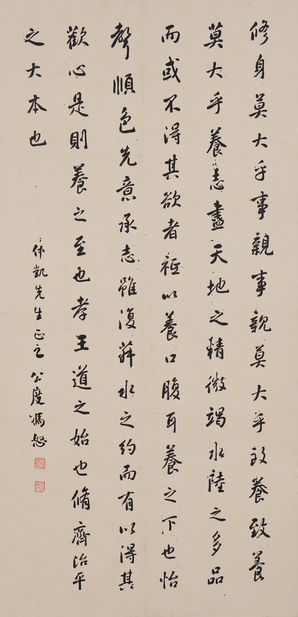 a冯恕-1-8（134×70cm轴.jpg