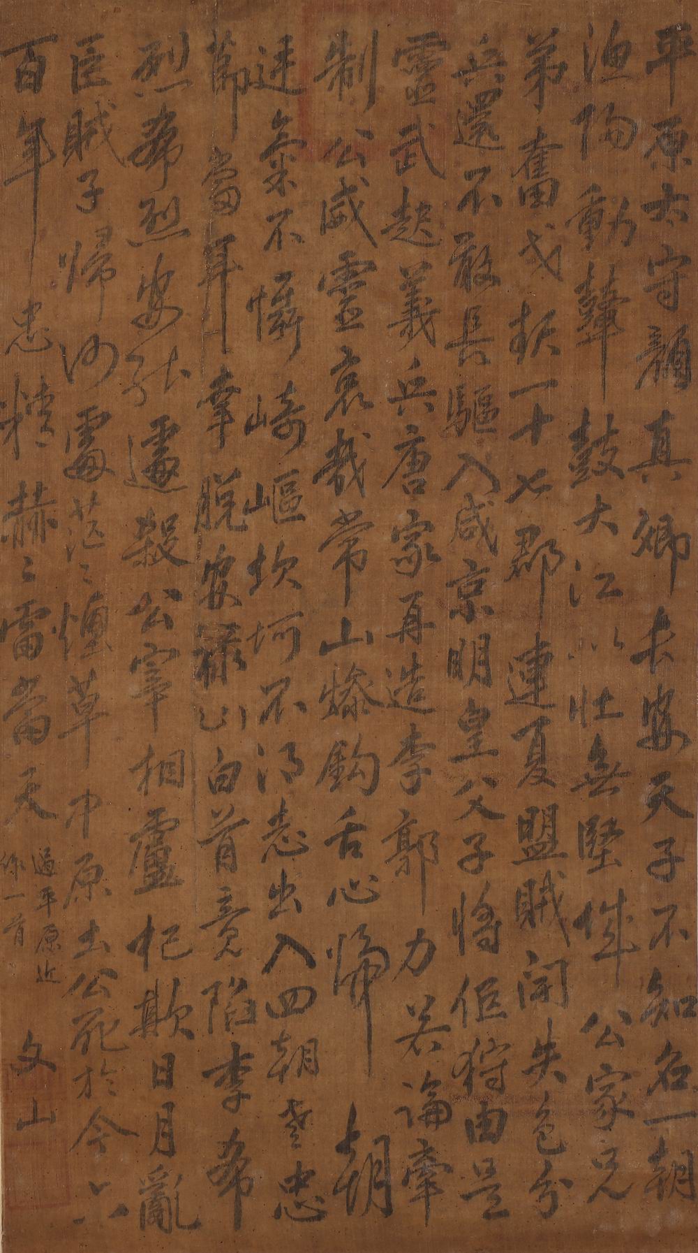 a文天祥-2-8（83×48cm轴.jpg