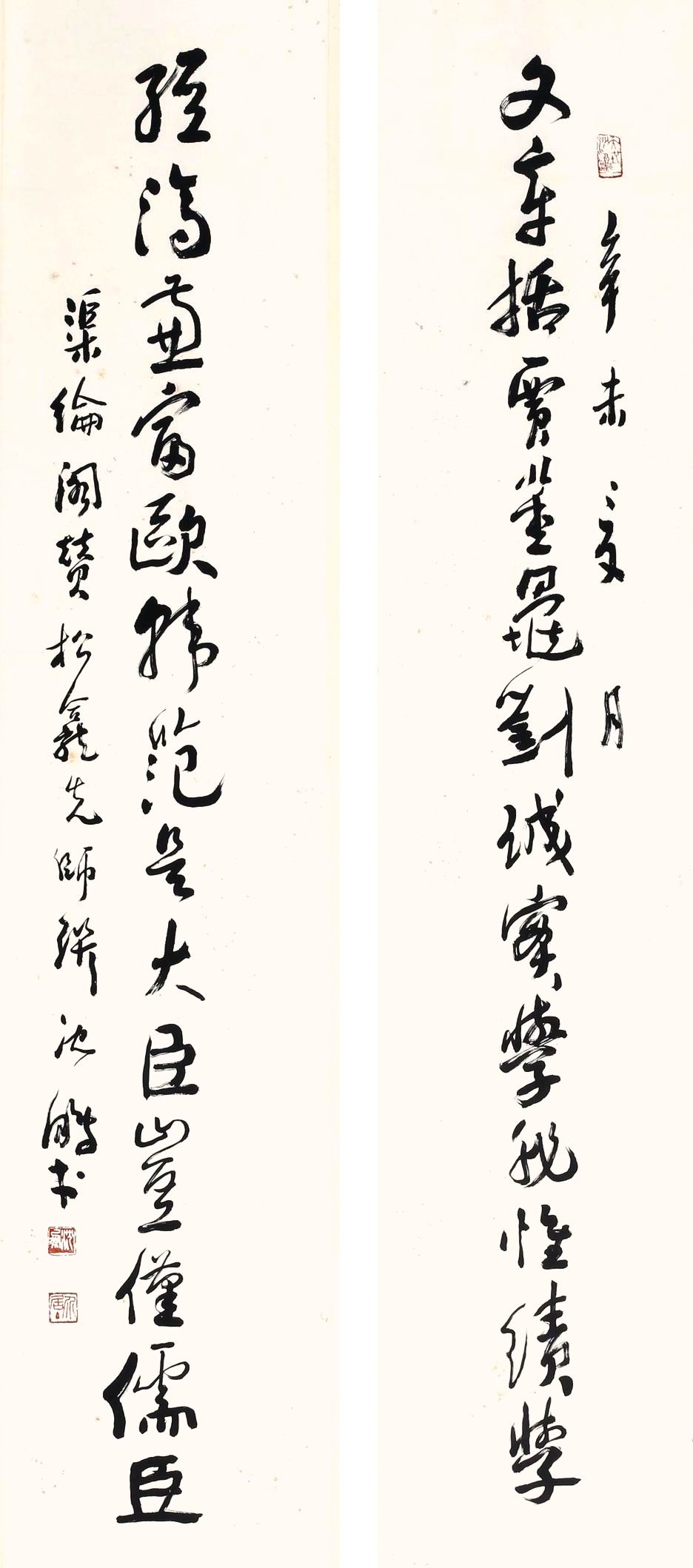 a沈鹏-7-8（158-32-2原轴.jpg