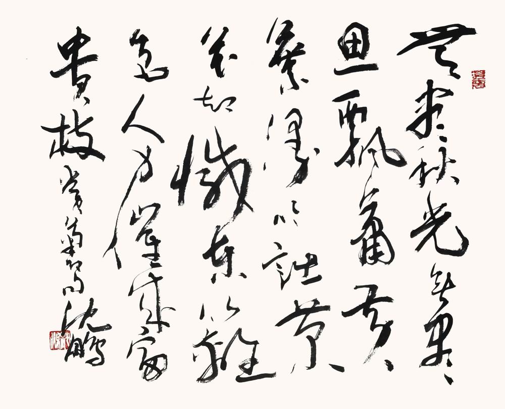 沈鹏-3-8（59-51镜.jpg