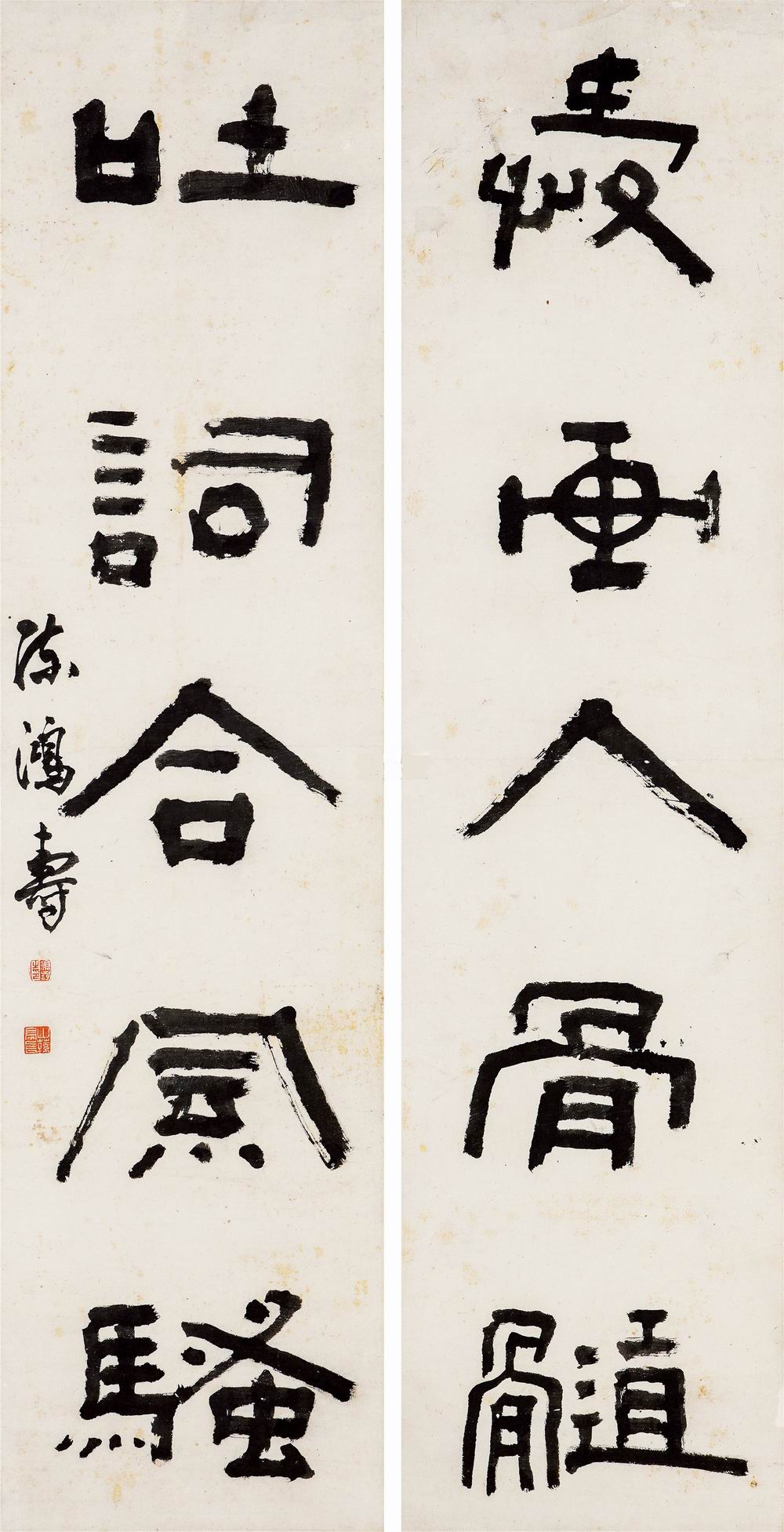 a陈鸿寿-1-8（116×29cm×2原轴.jpg