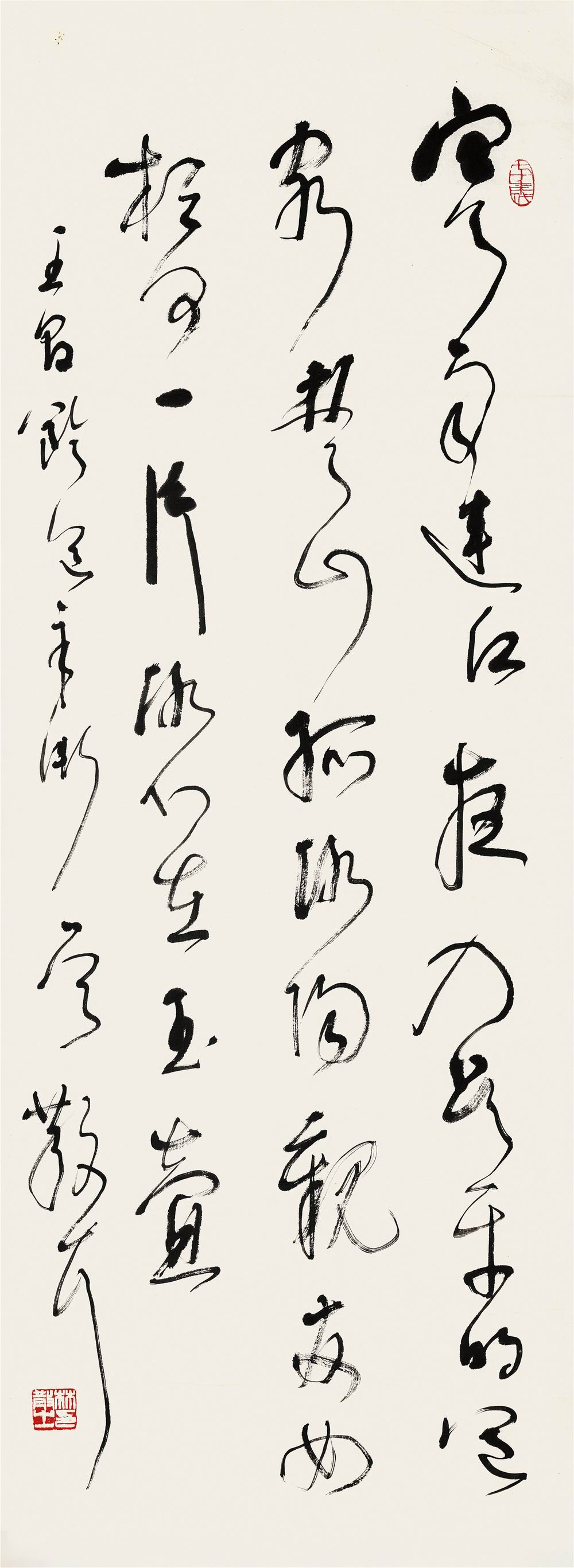 a林散之-5-8（111×41cm片.jpg
