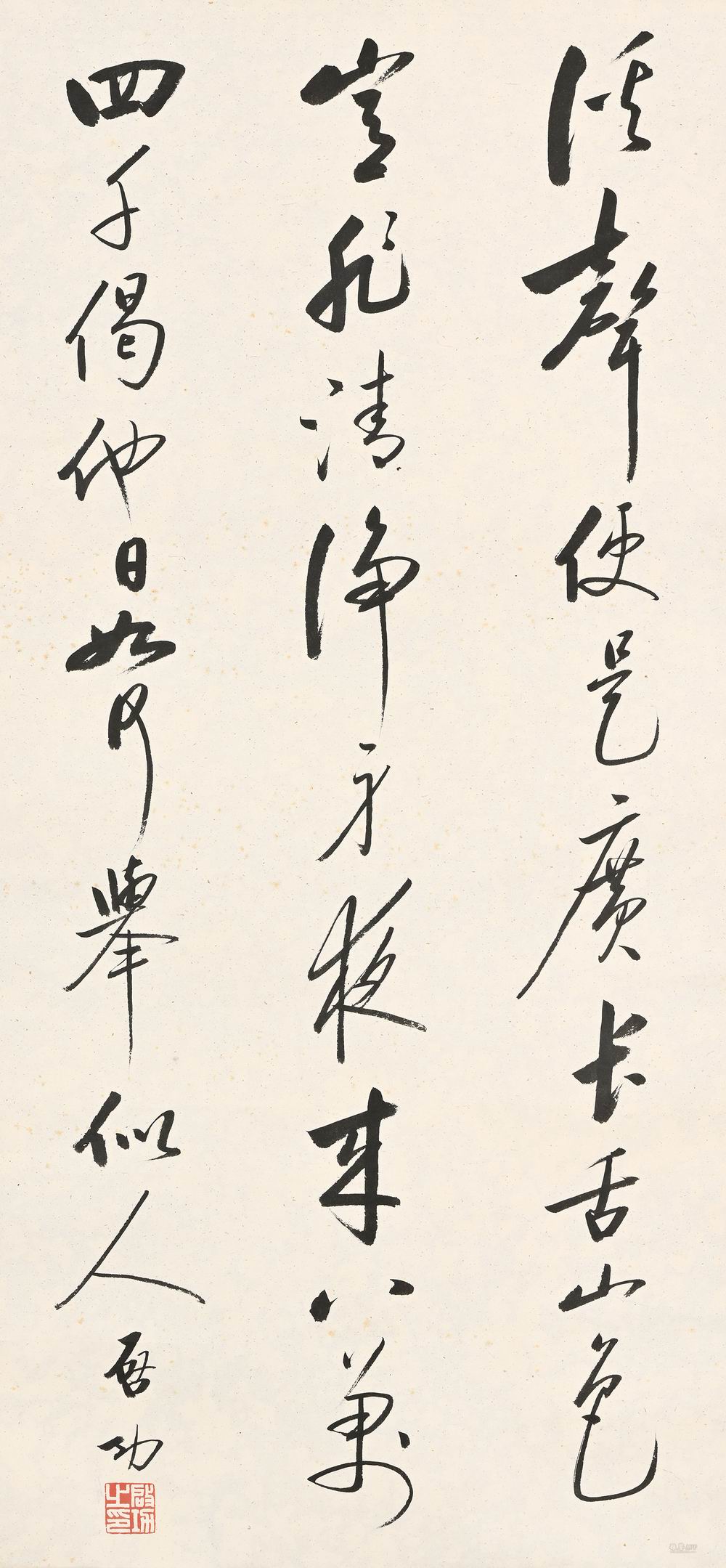 a启功-4-8（80.2×37.8cm轴.jpg